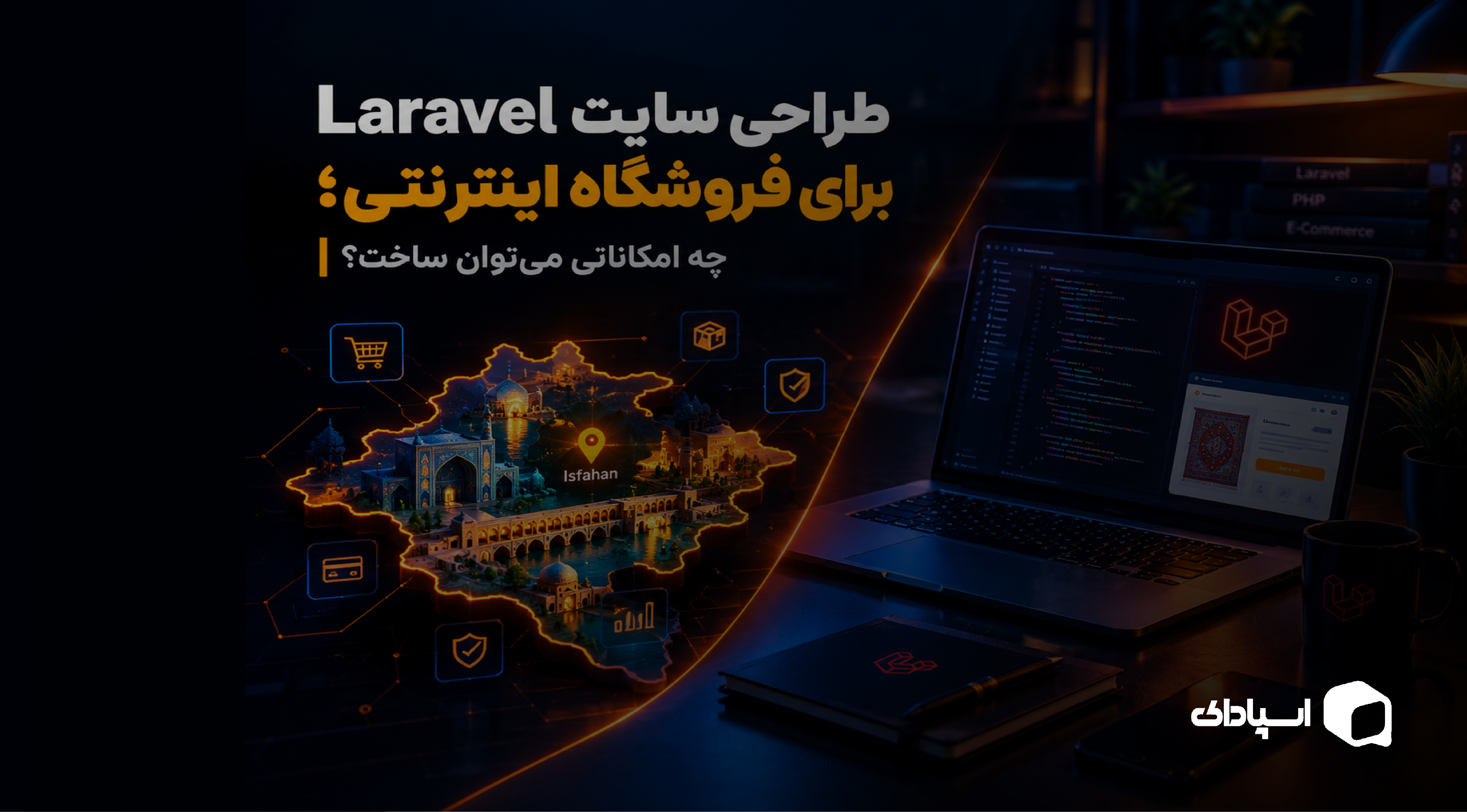 طراحی سایت در فلاورجان